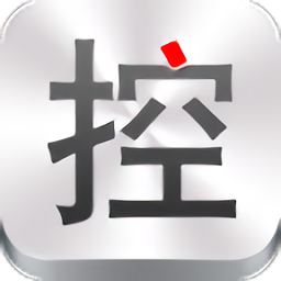 控博士客戶端(手機(jī)遙控)