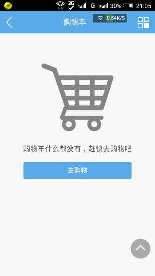 眾諾優(yōu)品 v2.0.8 官網(wǎng)安卓版 1