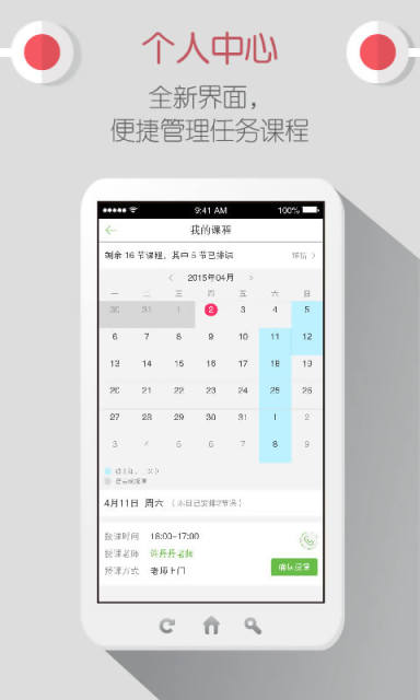 彈吧長笛 v1.0.0 安卓版 4