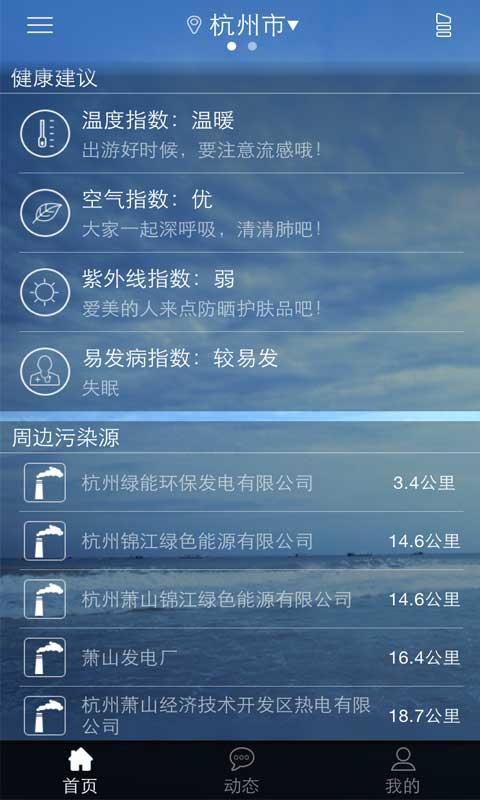 蘆葦Town v1.2.3 安卓版 0