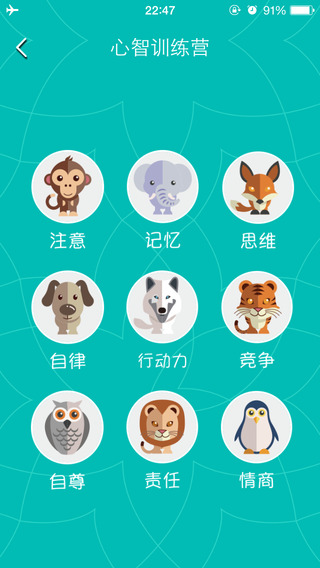 知子花教育 v1.5.6 安卓版 0