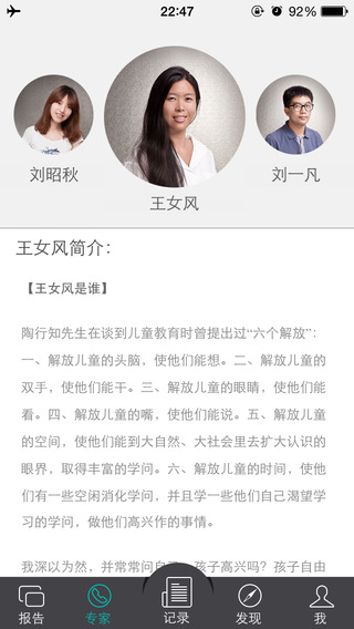 知子花教育 v1.5.6 安卓版 2