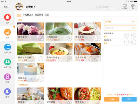 米來hd app