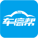 車信幫