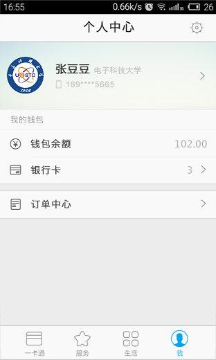 卓創(chuàng)短訊1