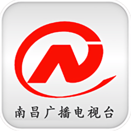 掌上南昌廣播電視臺(tái)客戶端