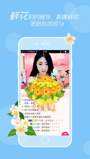 樂嗨秀場(chǎng)app下載