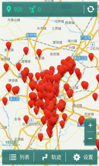 手機(jī)行蹤速查(手機(jī)定位) v1.0 安卓版 0