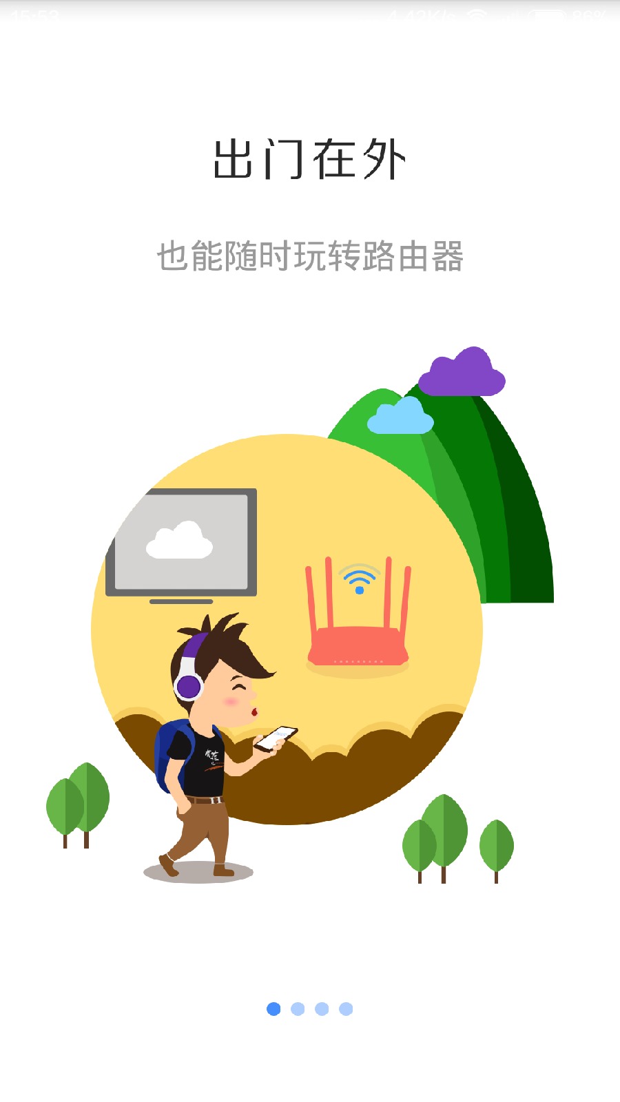 斐訊k3 app