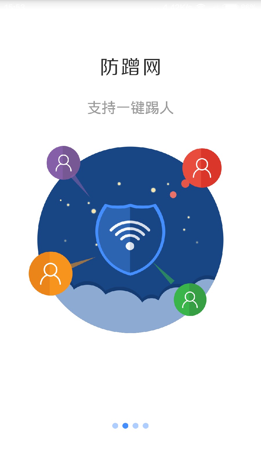 斐訊k3 lede 遠(yuǎn)程app(斐訊路由) v5.2.0 官網(wǎng)安卓版 0