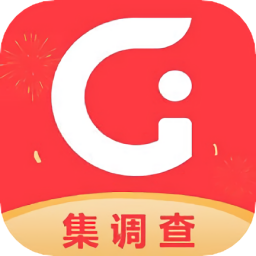 集調(diào)查最新版
