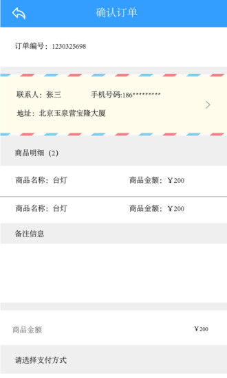 美夢在線 v1.1.2 安卓版 0