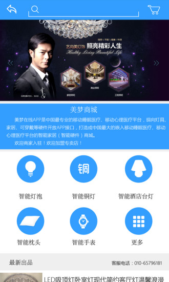 美夢在線 v1.1.2 安卓版 2