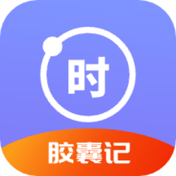 時(shí)光膠囊記博物館