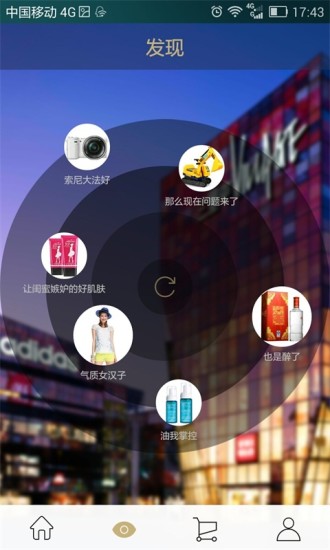 摳摳網(wǎng) v2.0.2 安卓版 1