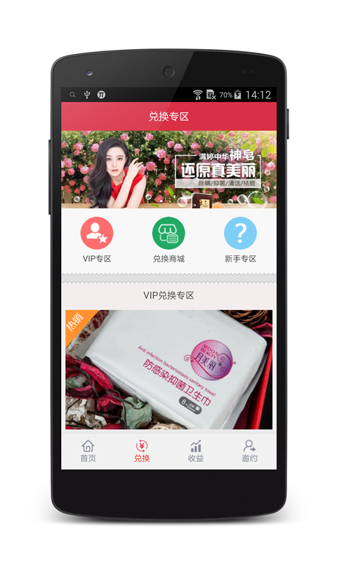 懶客鎖屏 v2.1.5 安卓版 2