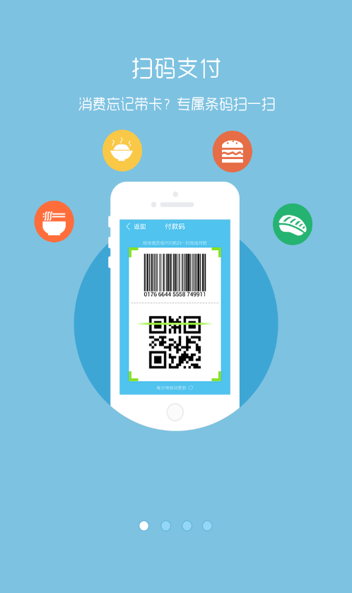 悅校 v1.0.3 安卓版 0