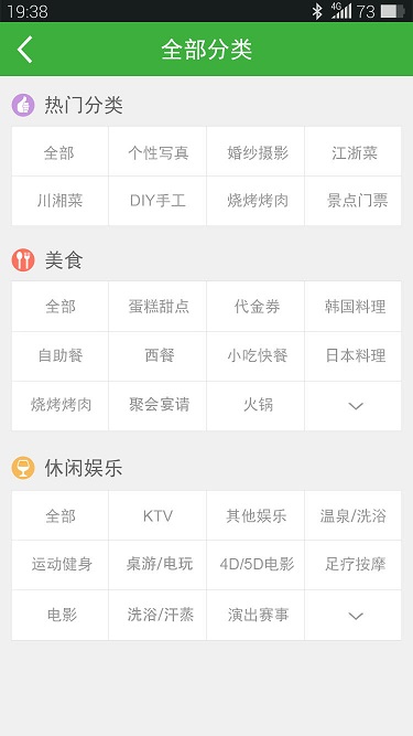 眾享網(wǎng) v1.0 安卓版 1