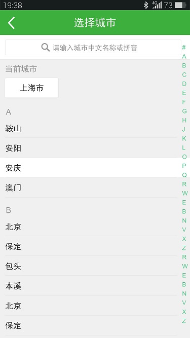眾享網(wǎng) v1.0 安卓版 2