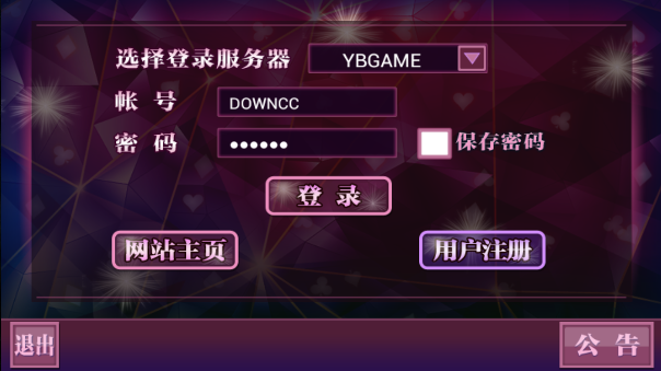 延邊紅十 v6.1.0 0
