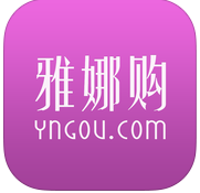 雅娜購(gòu)(奢侈品平臺(tái))