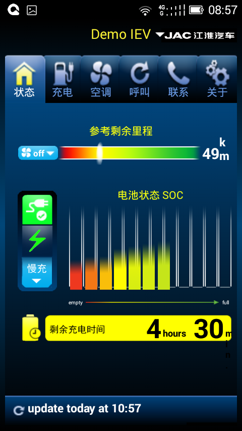 iev5app下載