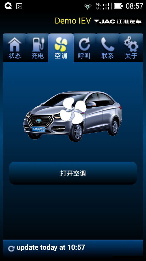 江淮iev5 v3.0.1 安卓版_江淮電動(dòng)車app 3