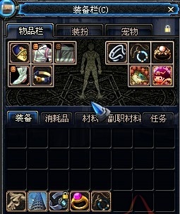 DNF鼠標(biāo)指針更換傻瓜包  0