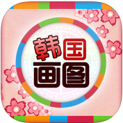 韓國畫圖(紙牌游戲)