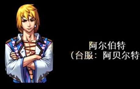 DNF臺服全NPC語音傻瓜包補丁  0