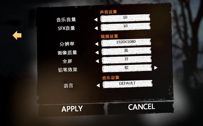 這是我的戰(zhàn)爭漢化補丁 v5.0 綠色免費版 0