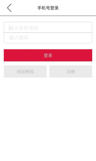 得體(手機購物) v1.1 安卓版 2
