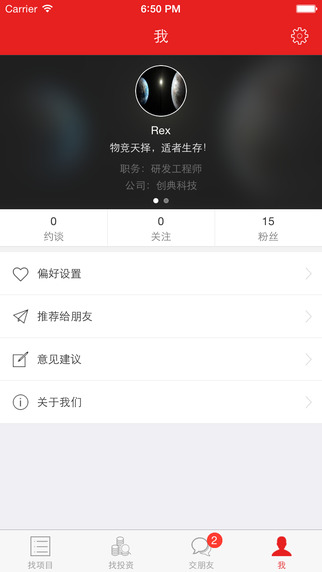 正和島對(duì)路iphone版 v2.1.0 蘋(píng)果手機(jī)版 0