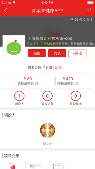 正和島對(duì)路iphone版 v2.1.0 蘋(píng)果手機(jī)版 1
