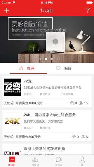 正和島對(duì)路iphone版 v2.1.0 蘋(píng)果手機(jī)版 2