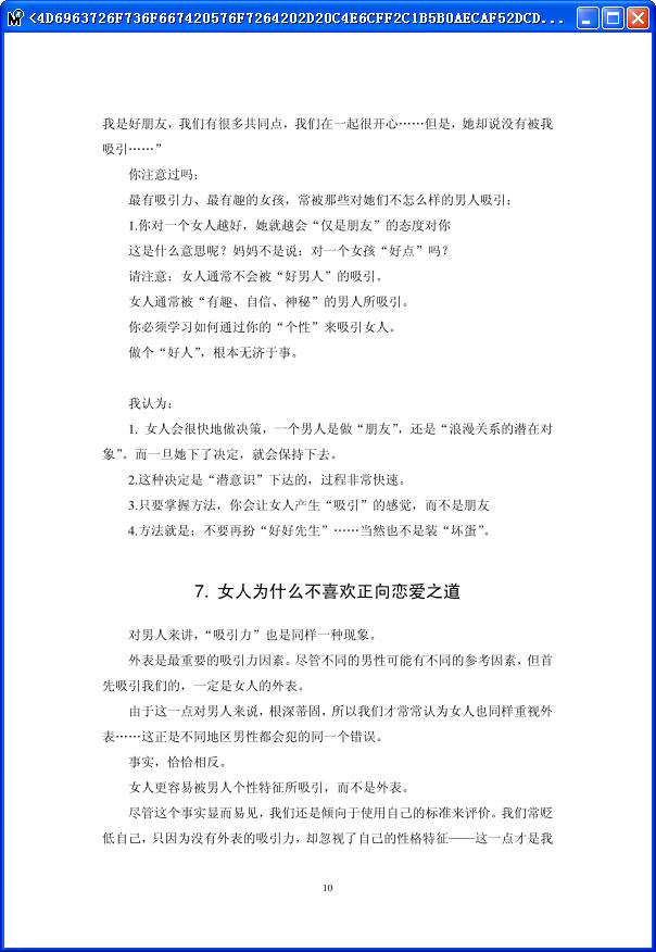 PDF閱讀器(MuPDF) v1.6 免費版 0