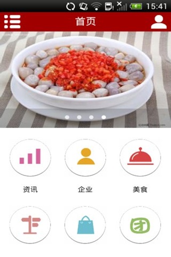 瀏陽(yáng)百事通 v1.01 安卓版 1