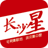 長(zhǎng)沙星
