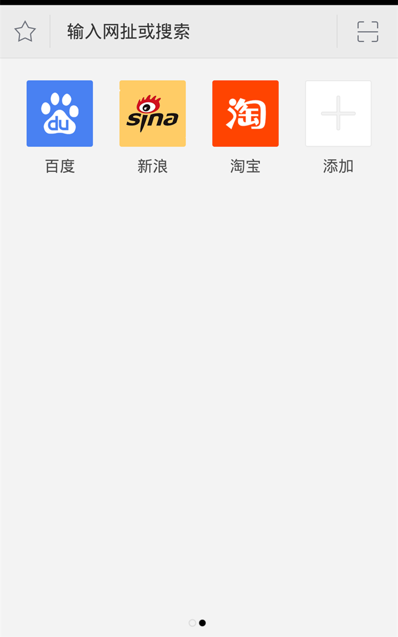 千尋瀏覽器apk v1.0.5 安卓版 0