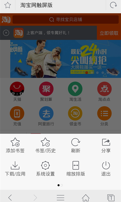 千尋瀏覽器apk v1.0.5 安卓版 1