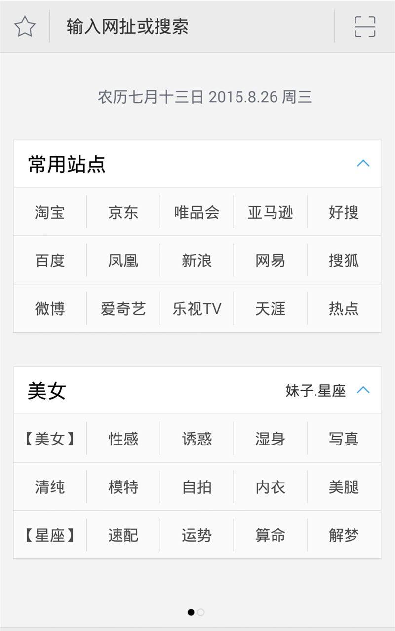 千尋瀏覽器apk v1.0.5 安卓版 2