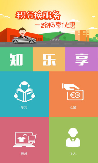 前途光明(新聞資訊) v1.0.2 官網(wǎng)安卓版 1