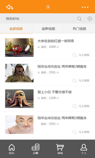 前途光明(新聞資訊) v1.0.2 官網(wǎng)安卓版 2