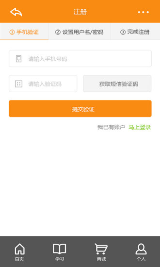 前途光明(新聞資訊) v1.0.2 官網(wǎng)安卓版 3
