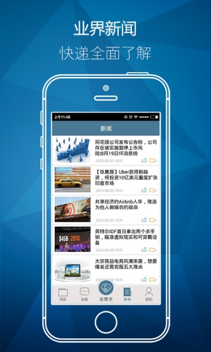 接私活1