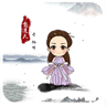 Q版花千骨壁紙主題桌面美化