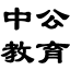 公務(wù)員照片編輯器
