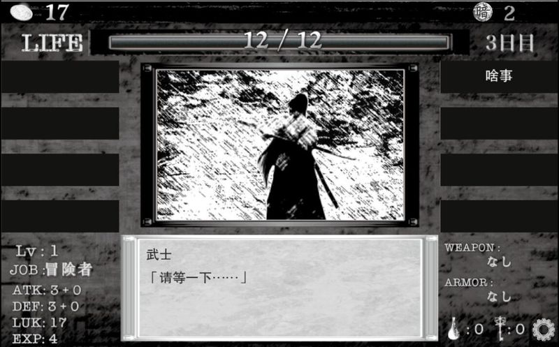 在異世界的黑暗中無限暗之碎片暗幣版 v1.9.1 安卓漢化內購版 0