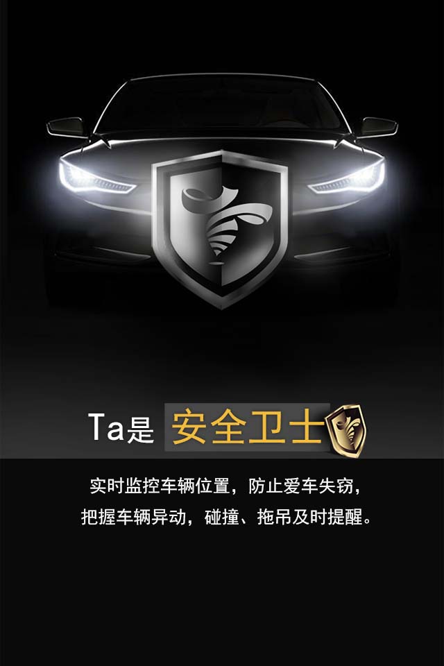 利寶駕圖 v4.3.5.0022 安卓版 0