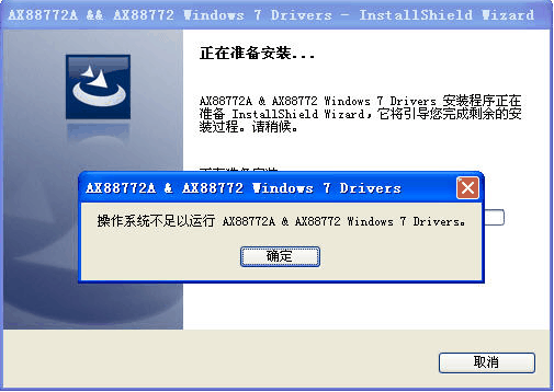 ax88x72a USB網(wǎng)卡驅(qū)動(dòng) Win7最新版  0